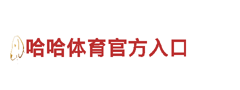 高效清洁能源发电企业-英皇体育竞彩网，助力可持续发展